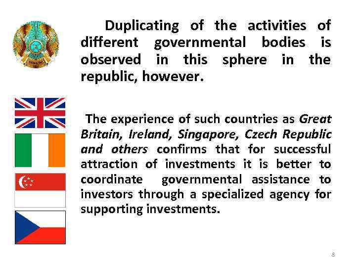 Duplicating of the activities of different governmental bodies is observed in this sphere in