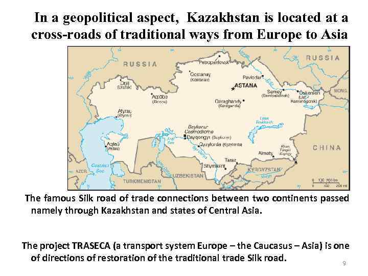 In a geopolitical aspect, Kazakhstan is located at a cross-roads of traditional ways from