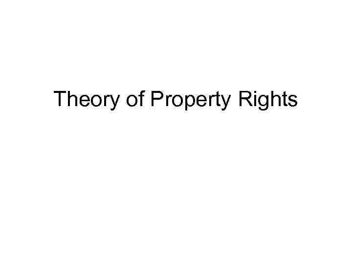 Theory of Property Rights 