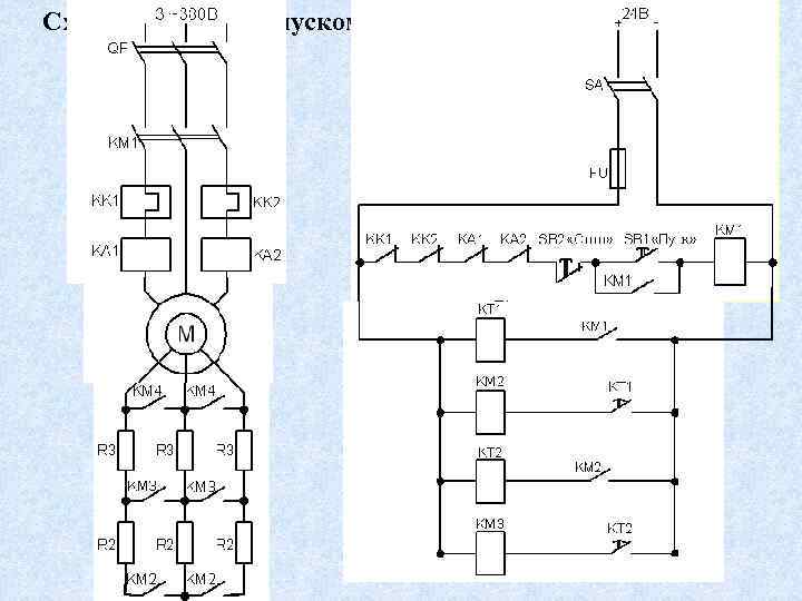 Схема управления двигателя с фазным ротором. Крановый двигатель с фазным ротором схема подключения. Схема подключения электродвигателя 380 с фазным ротором. Схема управления электродвигателем с фазным ротором. Электродвигатель ул-062 схема подключения.