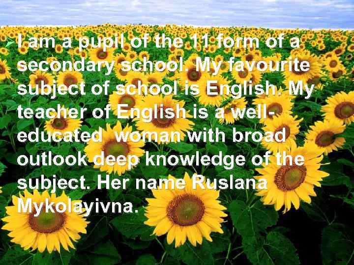  I am a pupil of the 11 form of a secondary school. My