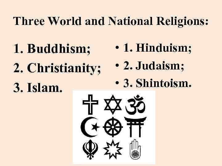 Three World and National Religions: 1. Buddhism; 2. Christianity; 3. Islam. • 1. Hinduism;