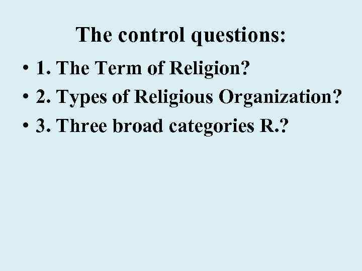 The control questions: • 1. The Term of Religion? • 2. Types of Religious