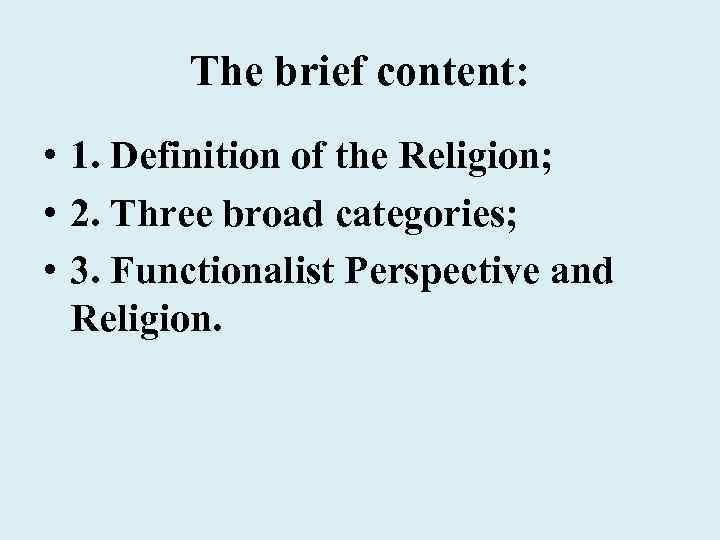 The brief content: • 1. Definition of the Religion; • 2. Three broad categories;