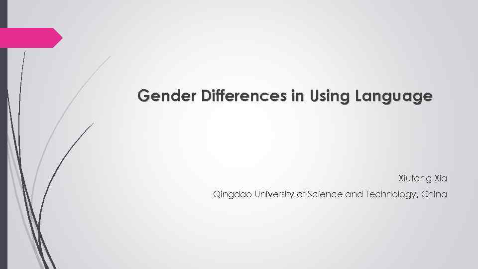 Gender Differences in Using Language Xiufang Xia Qingdao University of Science and Technology, China