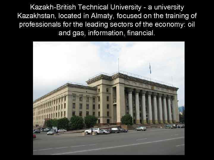 Kazakh-British Technical University - a university Kazakhstan, located in Almaty, focused on the training