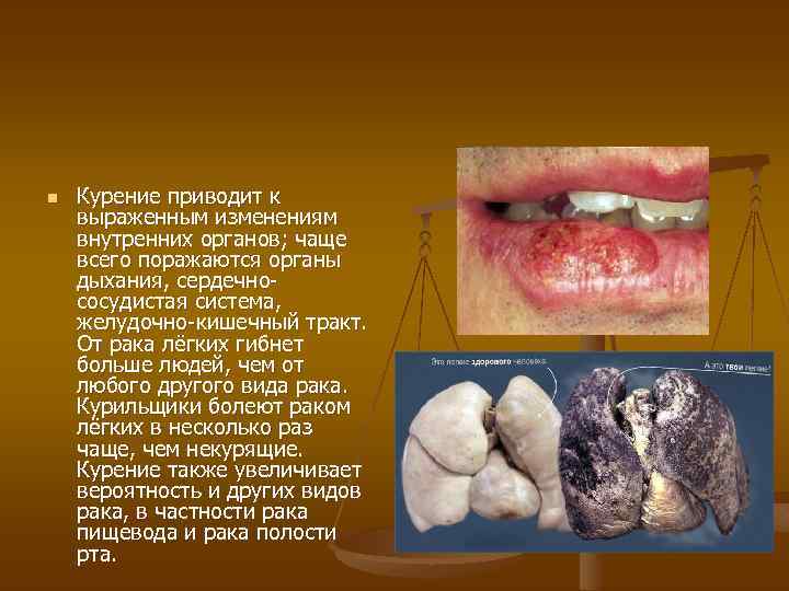 Курение флешки к чему приводит