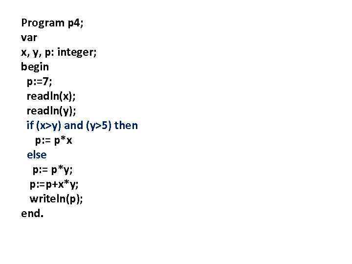 Program p 4; var x, y, p: integer; begin p: =7; readln(x); readln(y); if