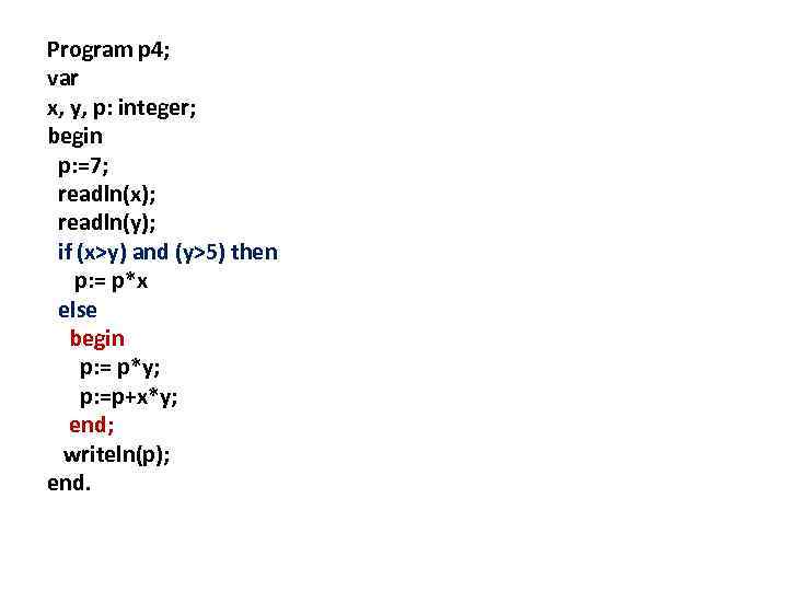 Program p 4; var x, y, p: integer; begin p: =7; readln(x); readln(y); if