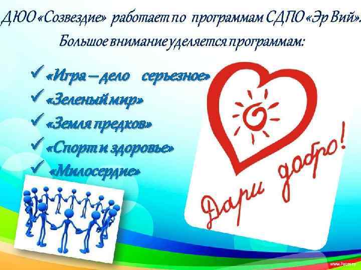 сами 