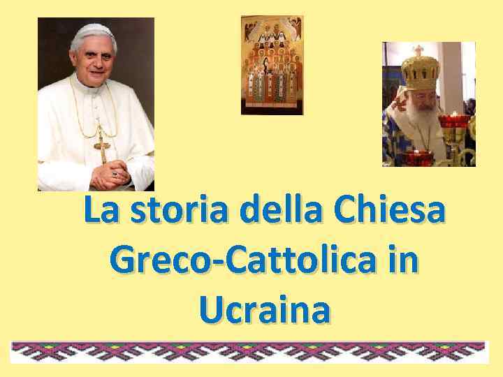 La storia della Chiesa Greco-Cattolica in Ucraina 