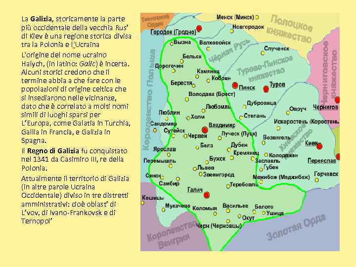 La Galizia, storicamente la parte più occidentale della vecchia Rus’ di Kiev è una