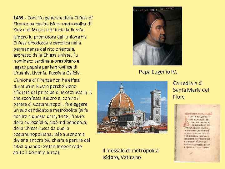 1439 - Concilio generale della Chiesa di Firenze partecipa Isidor metropolita di Kiev e