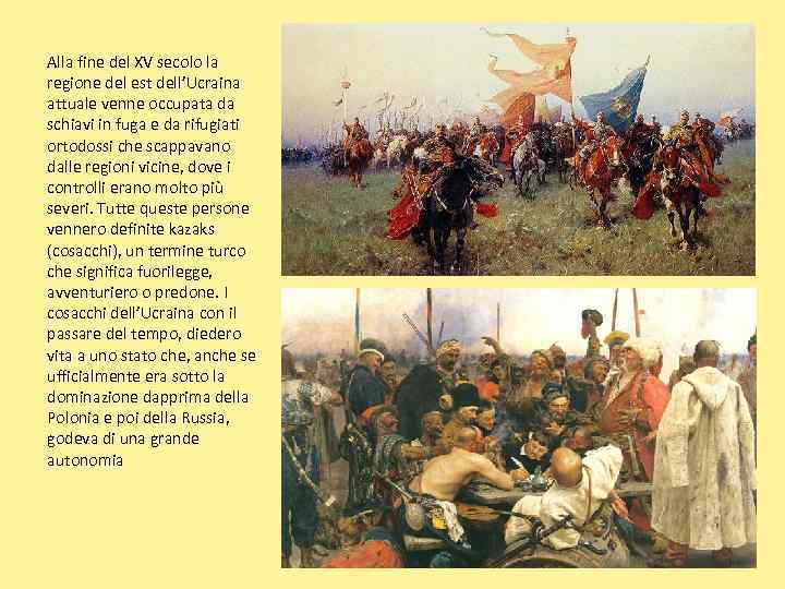 Alla fine del XV secolo la regione del est dell’Ucraina attuale venne occupata da