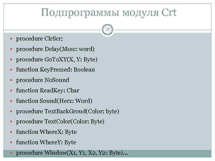 Подпрограммы модуля Crt 35 procedure Clr. Scr; procedure Delay(Msec: word) procedure Go. To. XY(X,