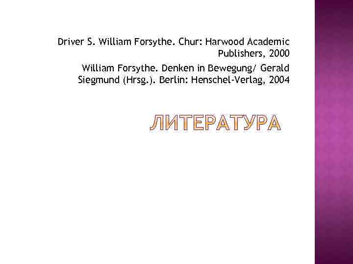 Driver S. William Forsythe. Chur: Harwood Academic Publishers, 2000 William Forsythe. Denken in Bewegung/
