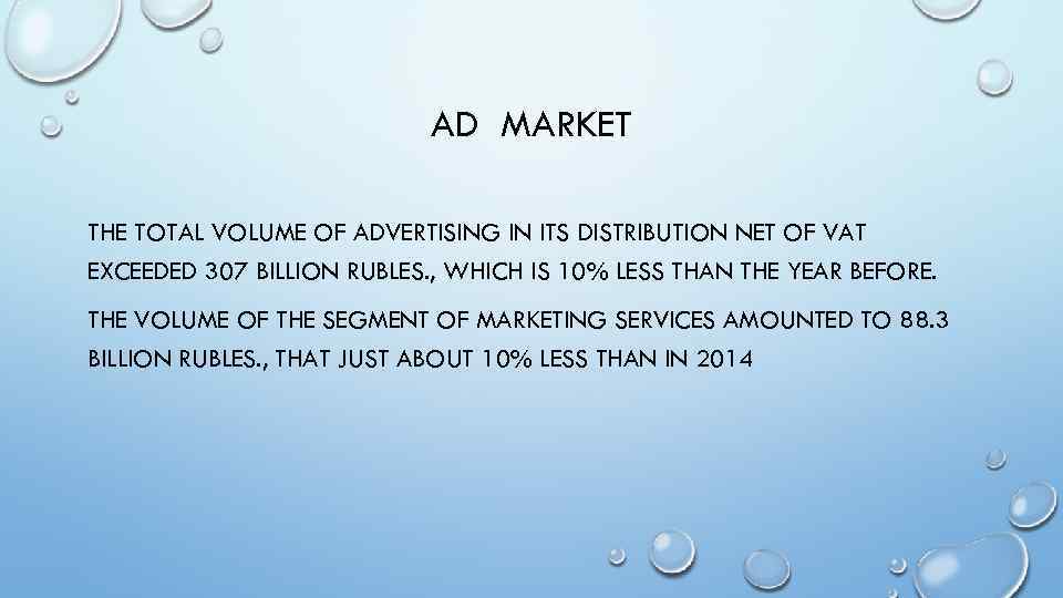 AD MARKET THE TOTAL VOLUME OF ADVERTISING IN ITS DISTRIBUTION NET OF VAT EXCEEDED