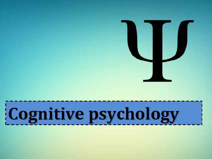 Cognitive psychology 