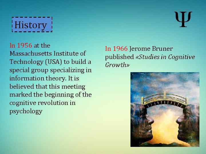 History In 1956 at the Massachusetts Institute of Technology (USA) to build a special