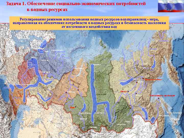 Водные богатства россии карта