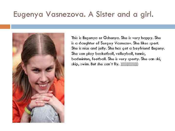 Eugenya Vasnezova. A Sister and a girl. This is Eugenya or Gshenya. She is