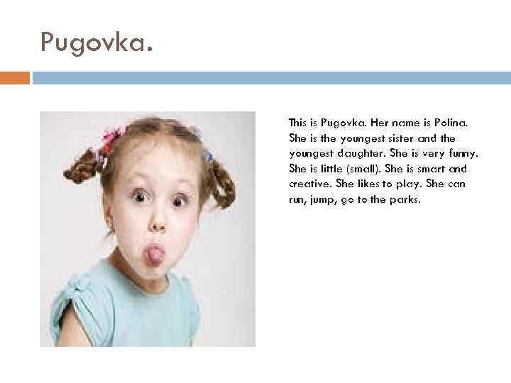 Pugovka. This is Pugovka. Her name is Polina. She is the youngest sister and