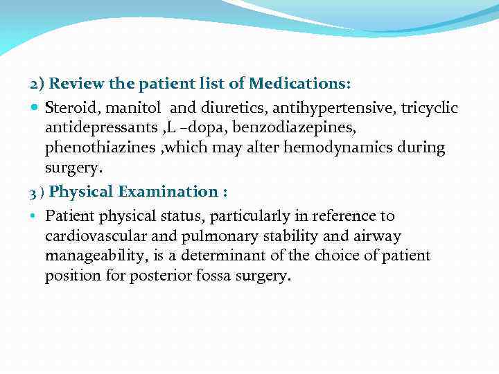 2) Review the patient list of Medications: Steroid, manitol and diuretics, antihypertensive, tricyclic antidepressants