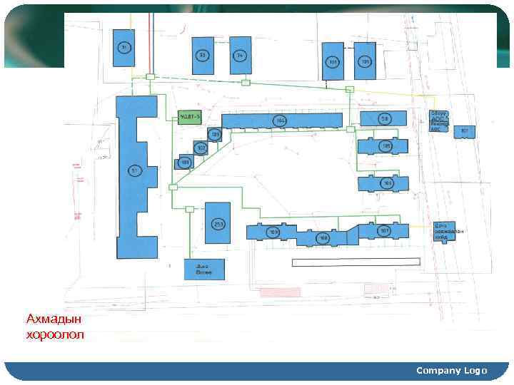 Ахмадын хороолол Company Logo 