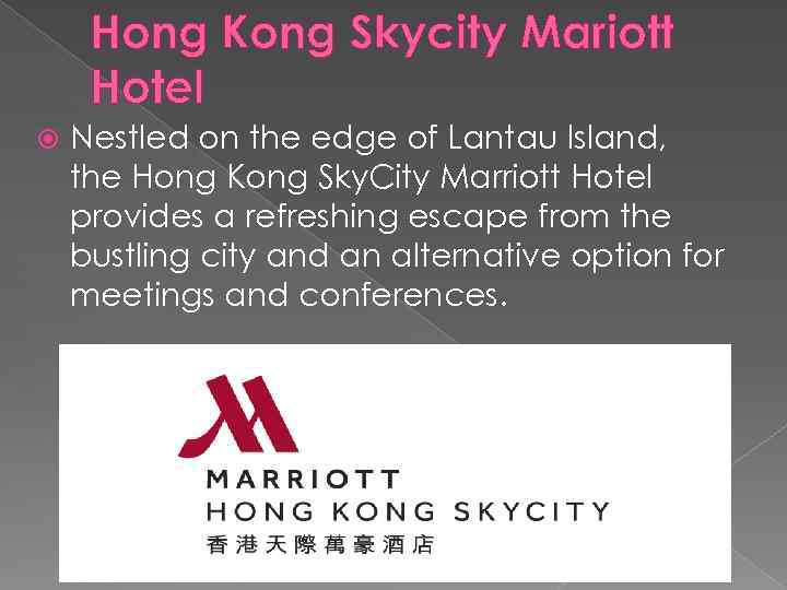 Hong Kong Skycity Mariott Hotel Nestled on the edge of Lantau Island, the Hong