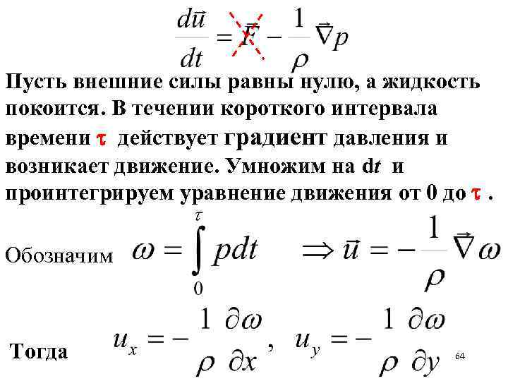 В каком случае сила равна нулю