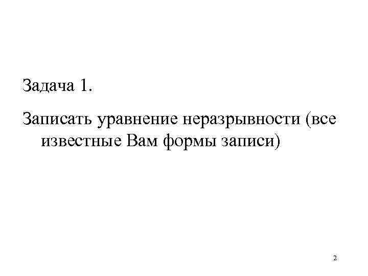 Опишите все известные вам отличия полного от поверхностного обыска самп