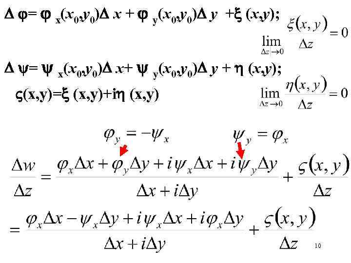 D = x(x 0, y 0)D x + y(x 0, y 0)D y +x