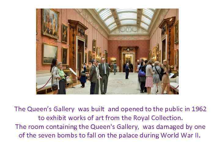 The Queen’s Gallery was built and opened to the public in 1962 to exhibit
