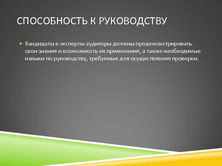 Формирование суждения. Выборка на основе суждений. Формирование выборки основано на критериях. Формирование суждений. Подход на основе суждения.