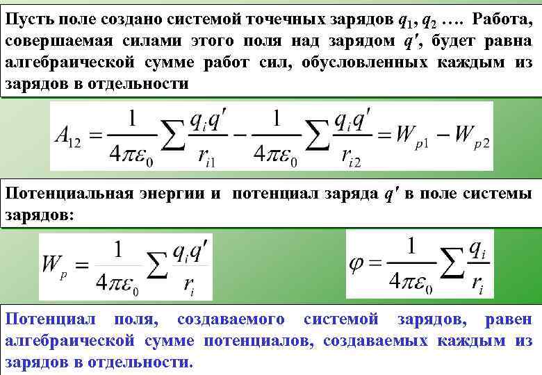 Как изменится сила электростатического взаимодействия