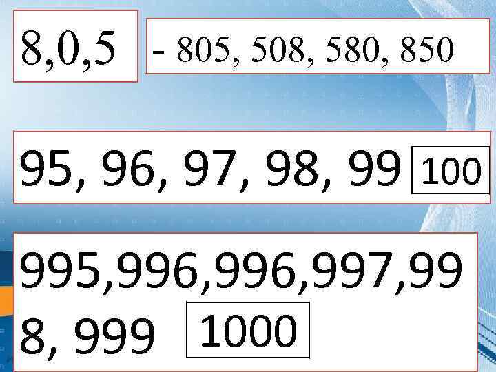 8, 0, 5 - 805, 508, 580, 850 100 95, 96, 97, 98, 99