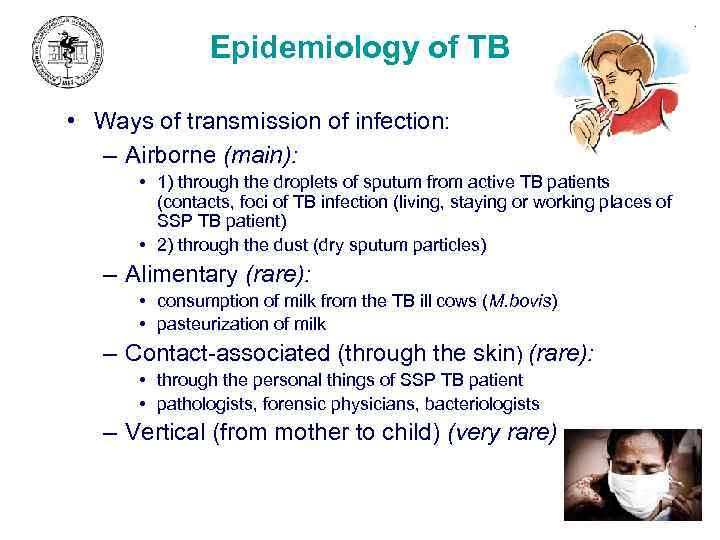 Epidemiology of TB • Ways of transmission of infection: – Airborne (main): • 1)