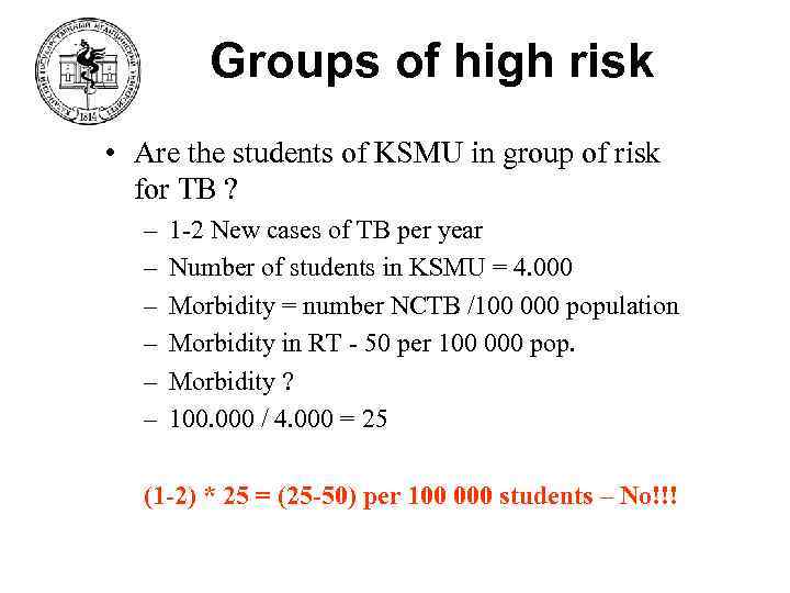 Groups of high risk • Are the students of KSMU in group of risk