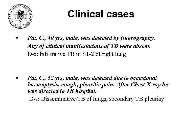 Clinical cases § Pat. С. , 40 yrs, male, was detected by fluorography. Any