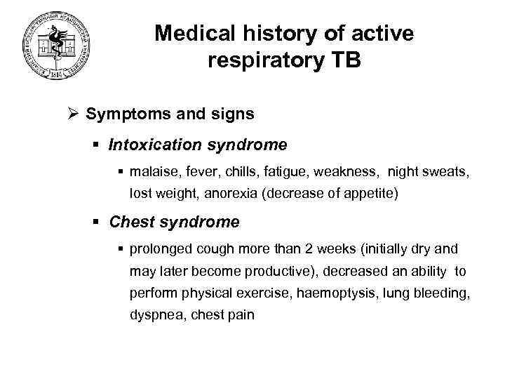 Medical history of active respiratory TB Ø Symptoms and signs § Intoxication syndrome §