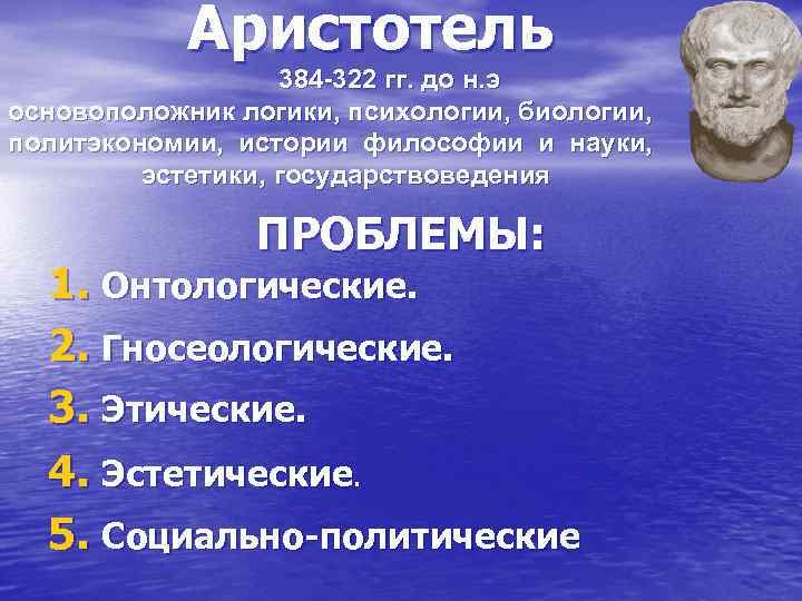 Согласно диалектической философии всякое развитие происходит по схеме