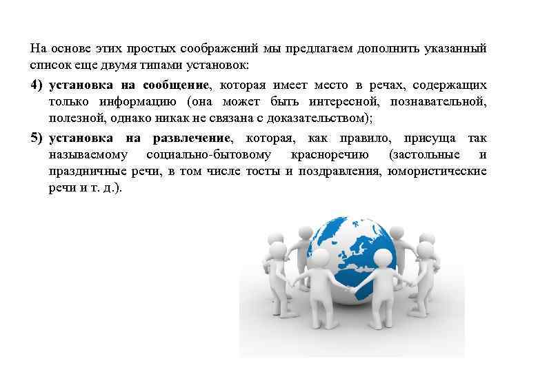 На основе этих простых соображений мы предлагаем дополнить указанный список еще двумя типами установок: