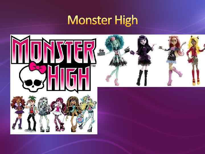 Monster High 