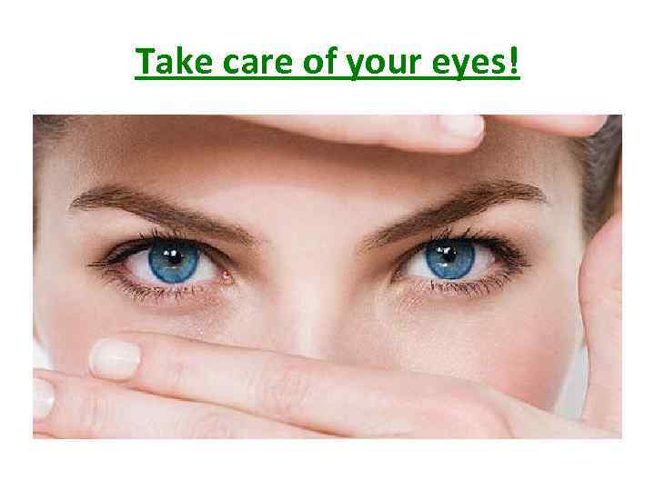 Take care of your eyes! 