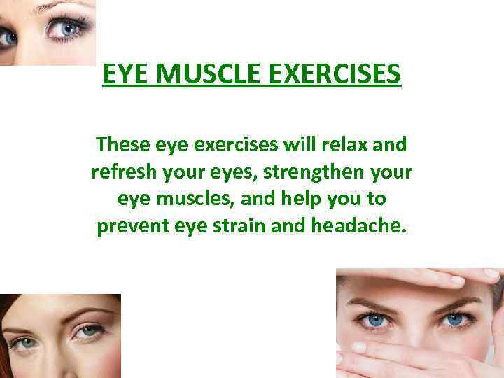 EYE MUSCLE EXERCISES These eye exercises will relax and refresh your eyes, strengthen your