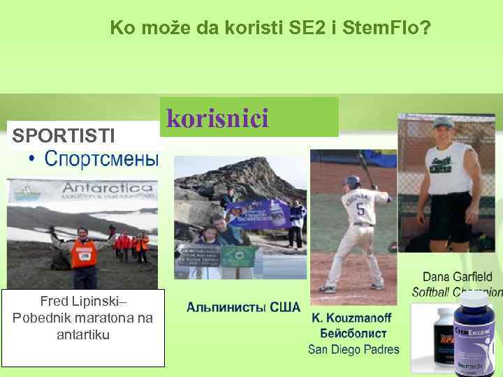 Ko može da koristi SE 2 i Stem. Flo? SPORTISTI Fred Lipinski– Pobednik maratona