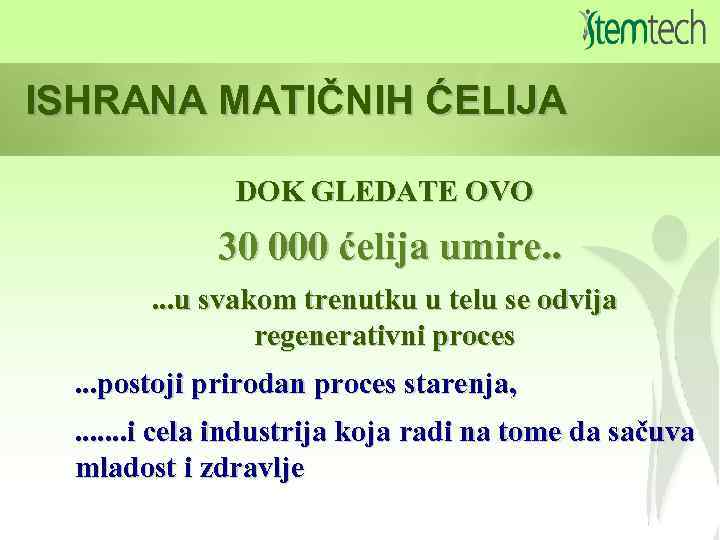 ISHRANA MATIČNIH ĆELIJA DOK GLEDATE OVO 30 000 ćelija umire. . . u svakom