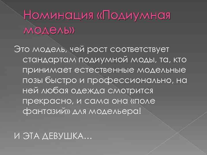 Подходы преступности. Личностный и безличностный. Безличностный подход к понятию преступление. Согласно личностному подходу, преступность -…. Безличностные и личностные безличностные.