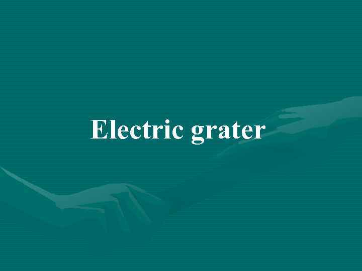 Electric grater 
