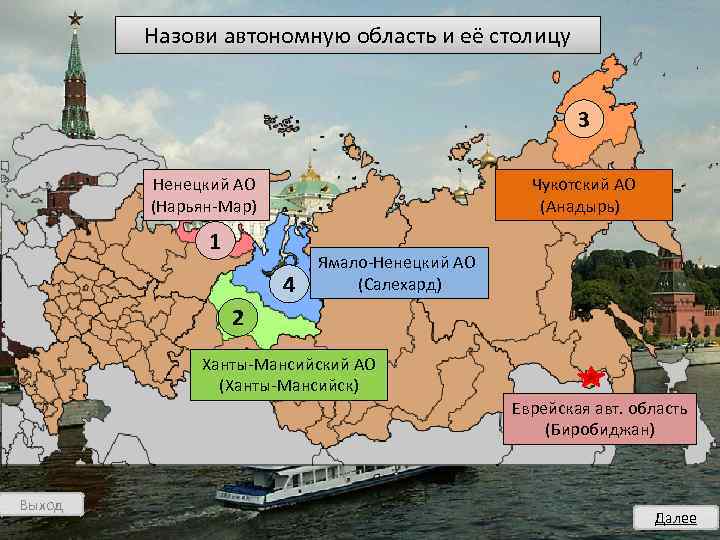 Укажите название государства от которого к россии перешли территории обозначенные в легенде схемы 1